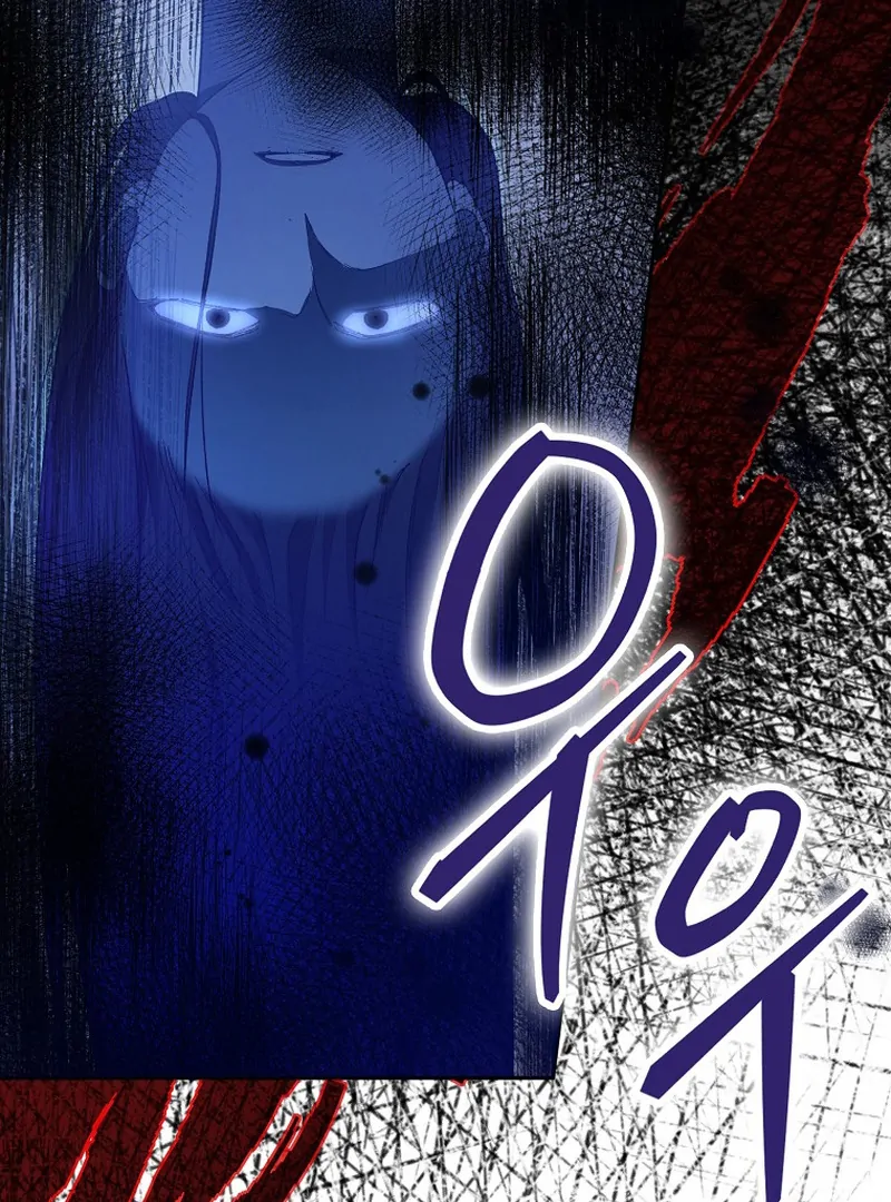 Rookie But One-In-A-Million Actor Ch. 59 – page 4