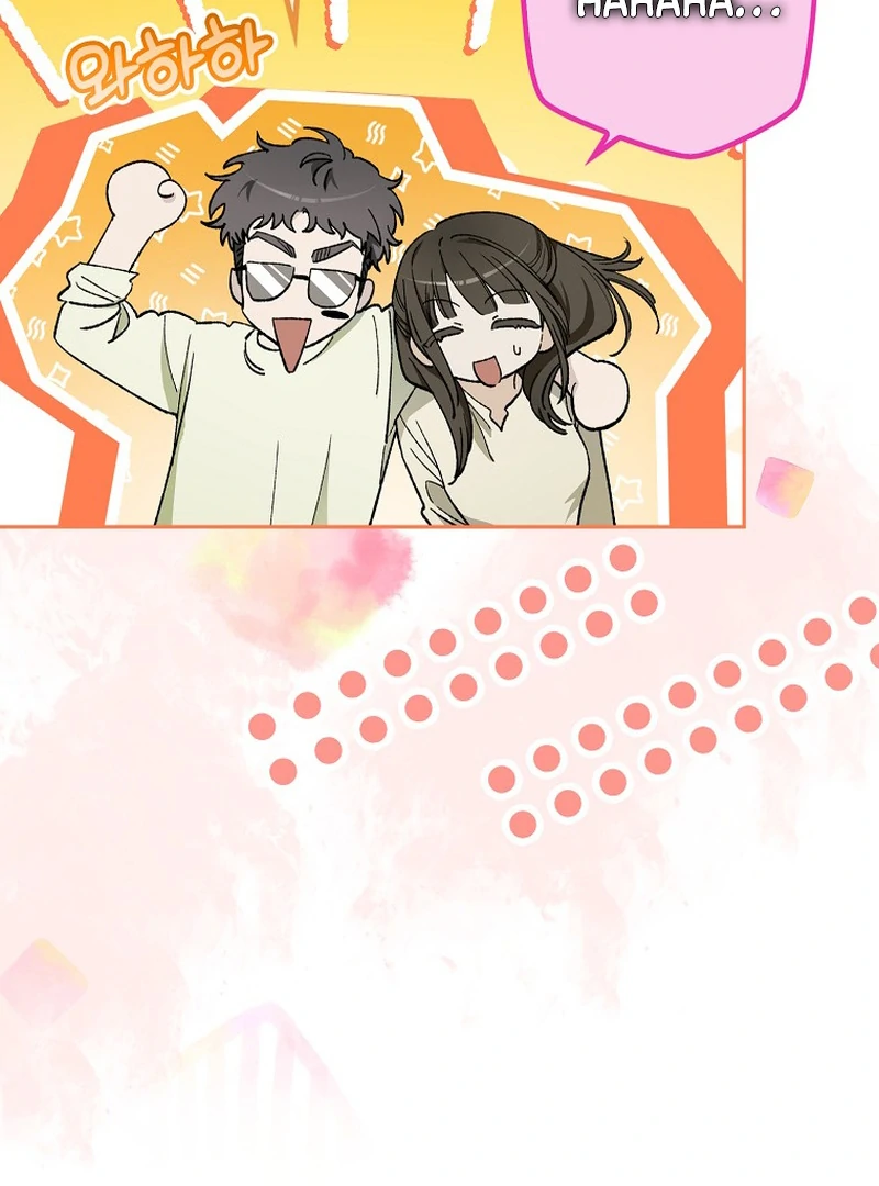 Rookie But One-In-A-Million Actor Ch. 59 – page 12