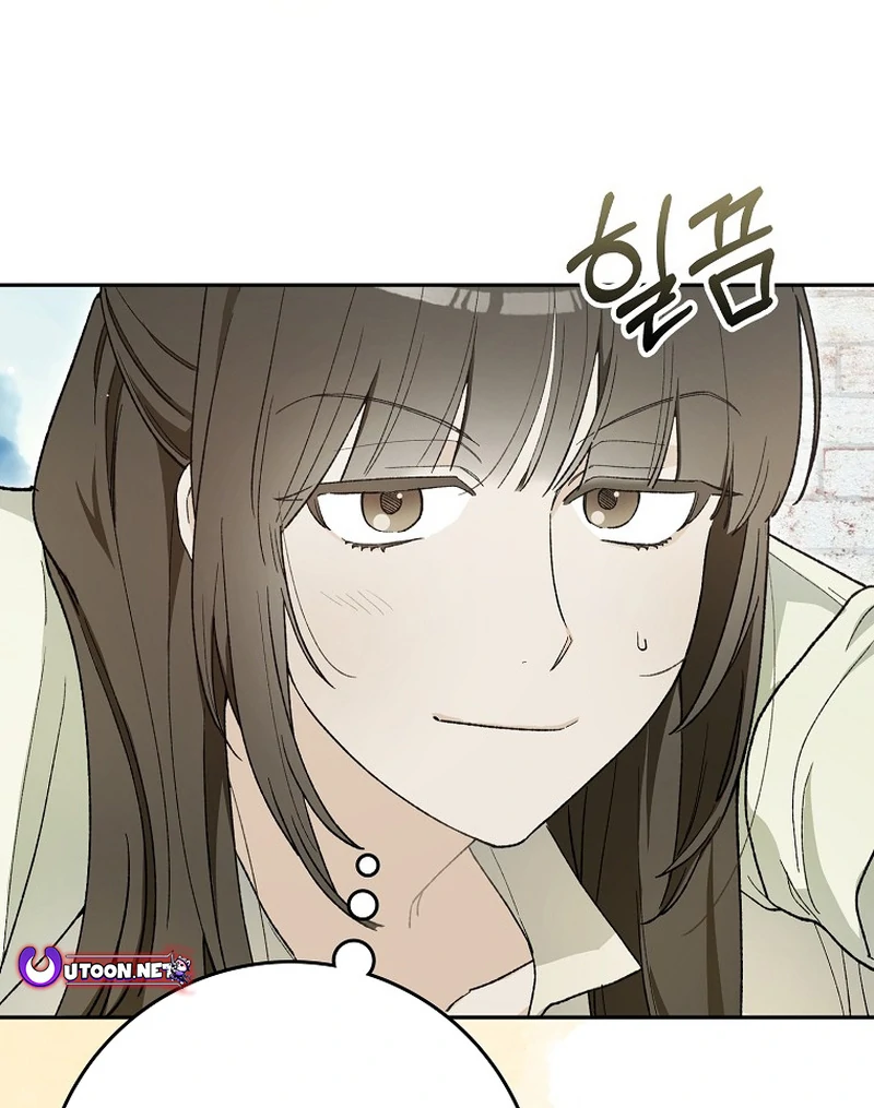 Rookie But One-In-A-Million Actor Ch. 59 – page 13