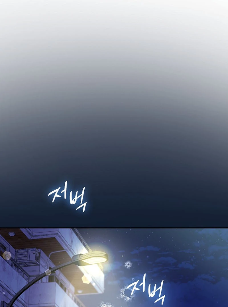 Rookie But One-In-A-Million Actor Ch. 59 – page 44