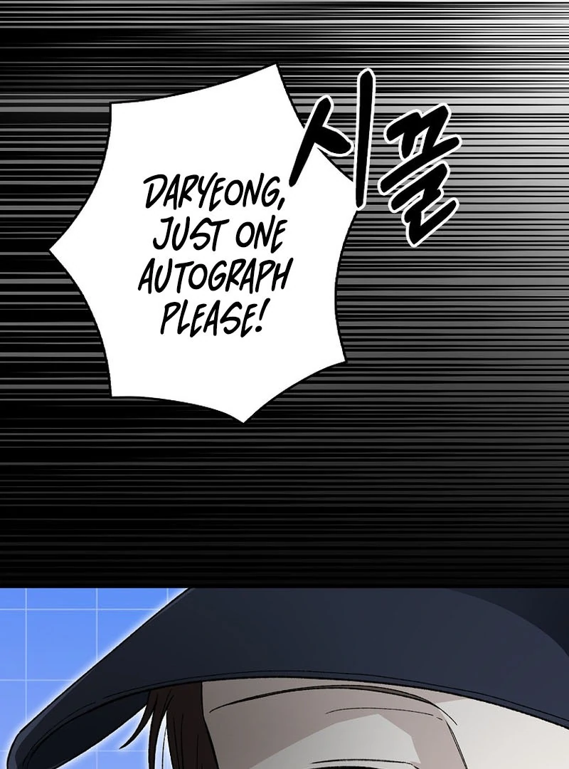 Rookie But One-In-A-Million Actor Ch. 59 – page 58