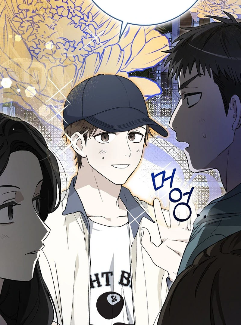 Rookie But One-In-A-Million Actor Ch. 59 – page 64