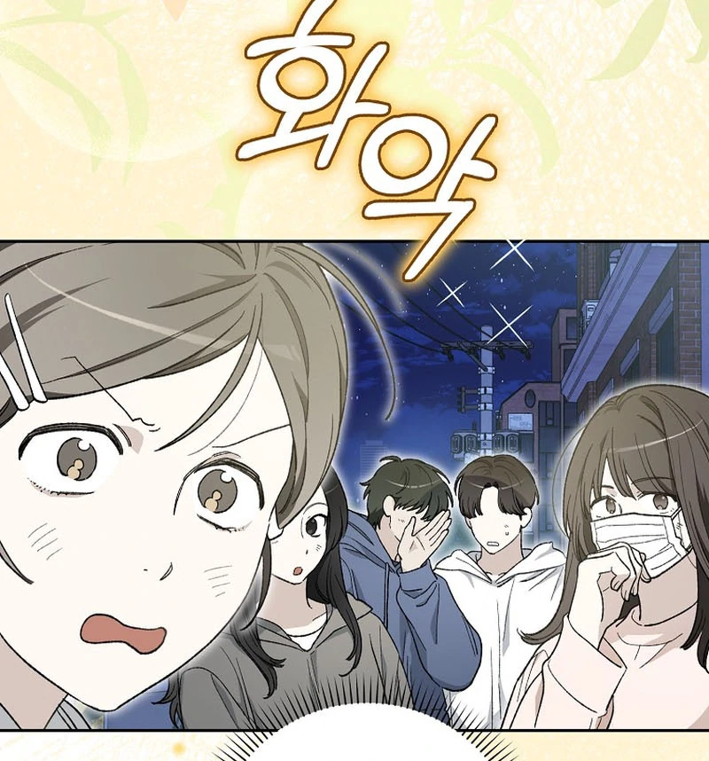 Rookie But One-In-A-Million Actor Ch. 59 – page 68
