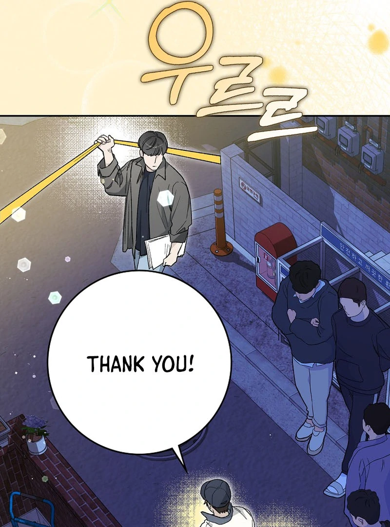 Rookie But One-In-A-Million Actor Ch. 59 – page 70