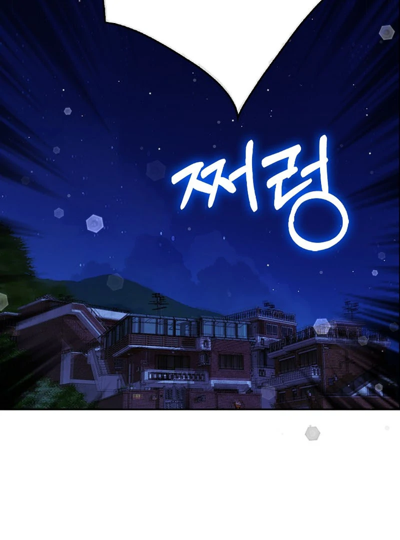 Rookie But One-In-A-Million Actor Ch. 59 – page 102