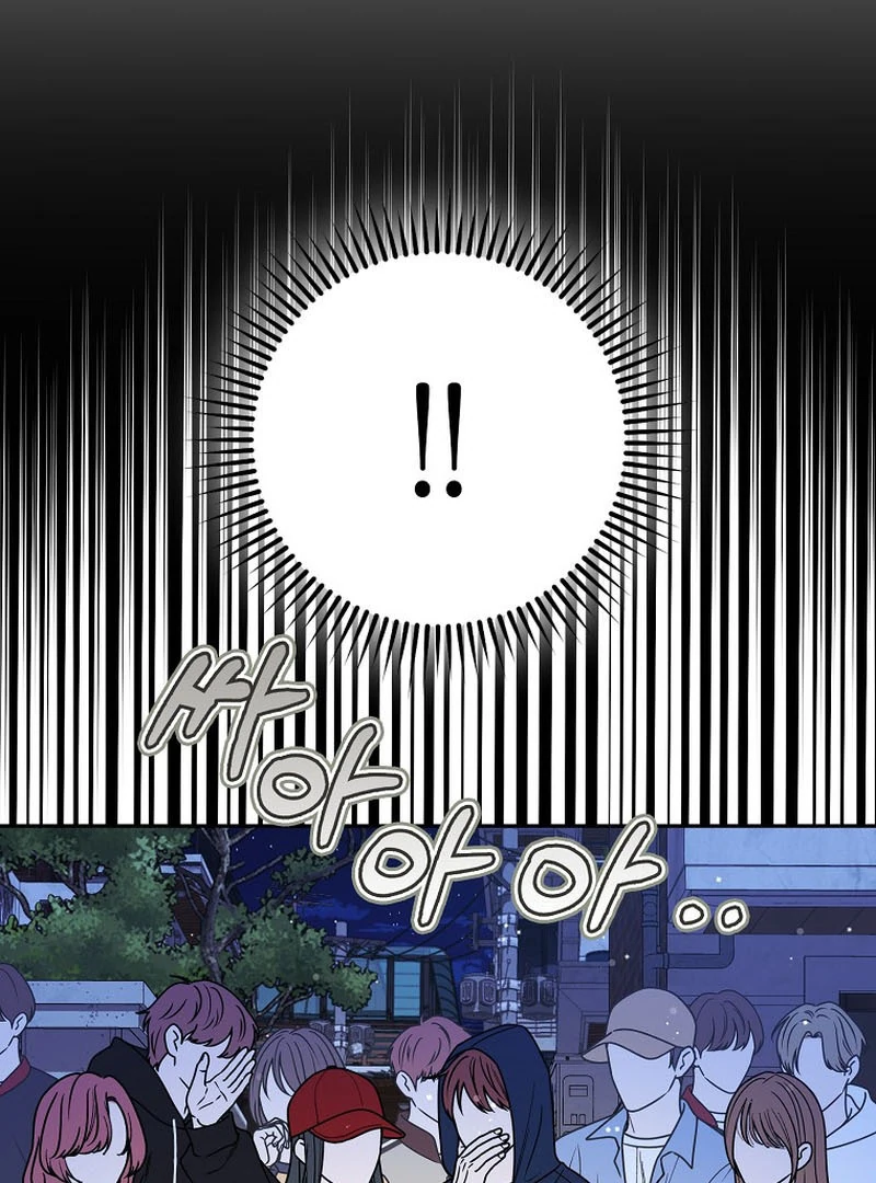Rookie But One-In-A-Million Actor Ch. 59 – page 130
