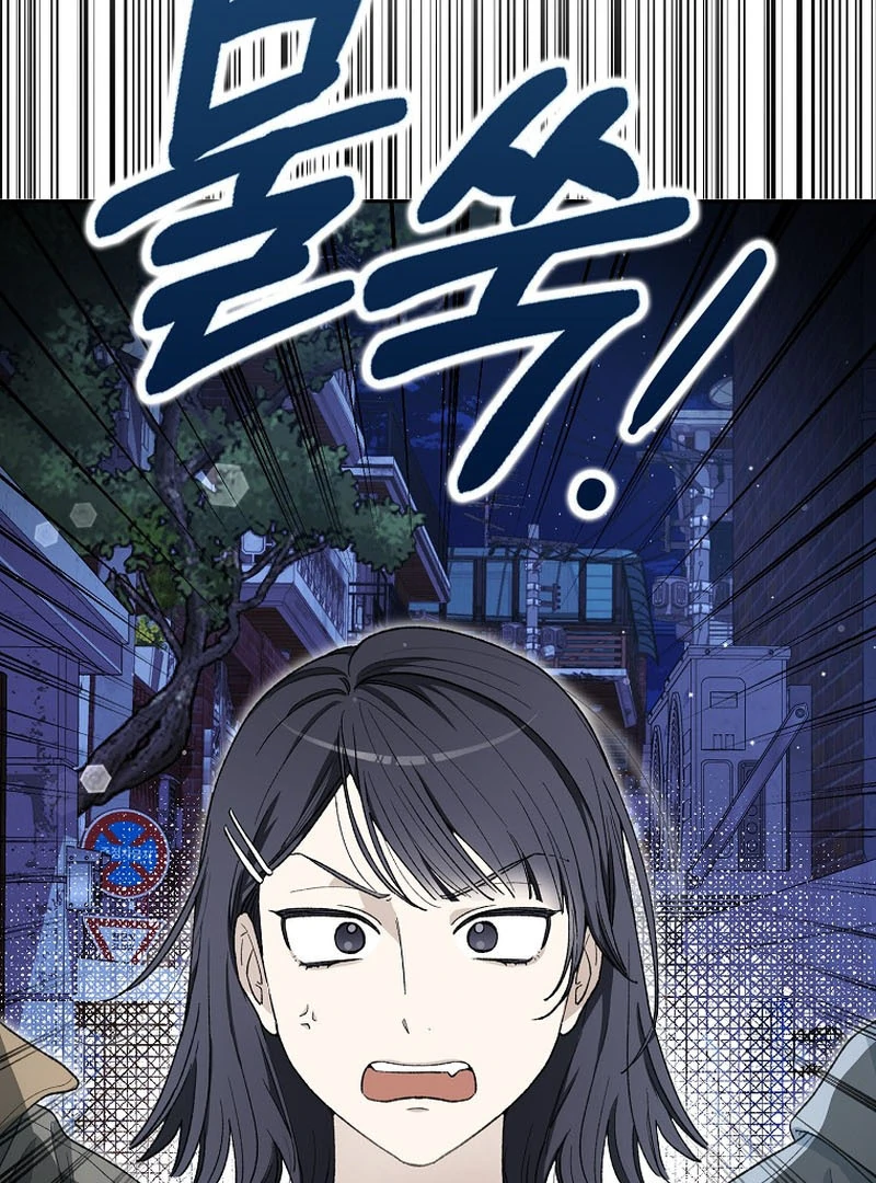 Rookie But One-In-A-Million Actor Ch. 59 – page 132