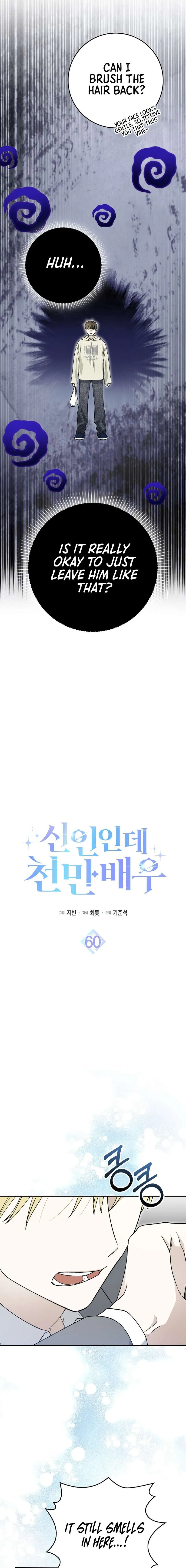 Rookie But One-In-A-Million Actor Ch. 60 – page 2