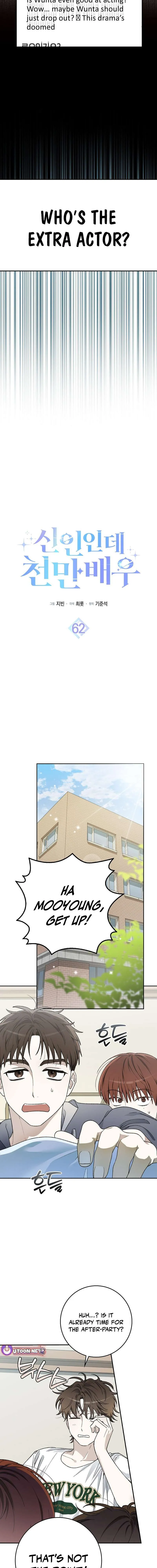 Rookie But One-In-A-Million Actor Ch. 62 – page 3