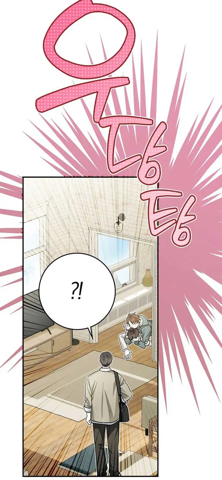 Rookie But One-In-A-Million Actor Ch. 63 – page 8