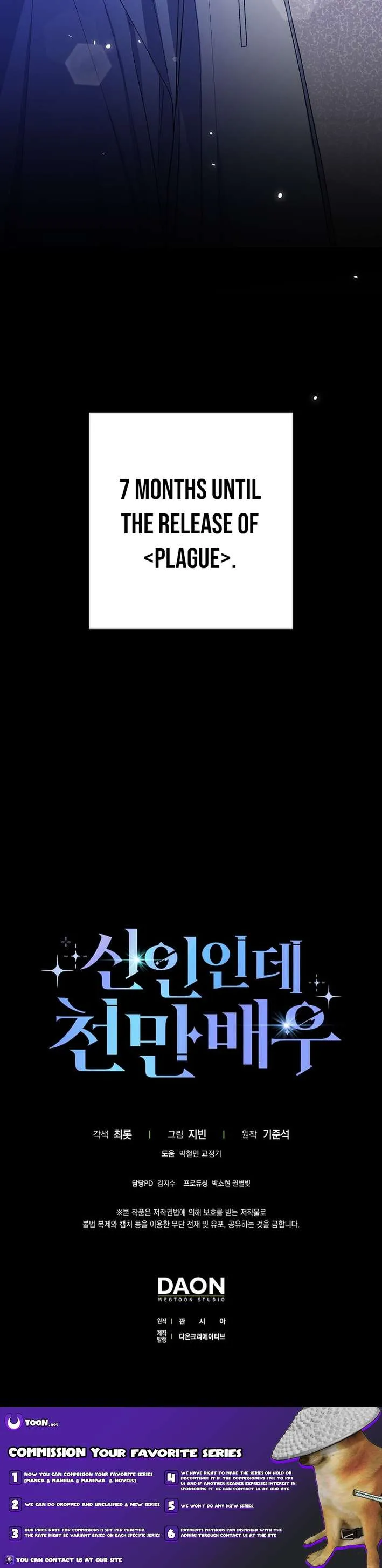 Rookie But One-In-A-Million Actor Ch. 65 – page 14