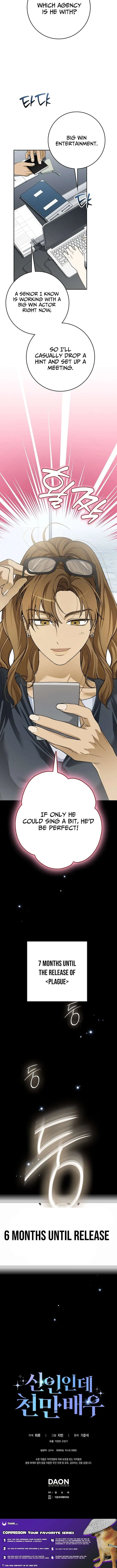 Rookie But One-In-A-Million Actor Ch. 68 – page 13