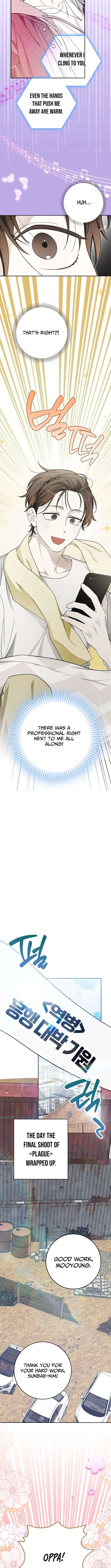 Rookie But One-In-A-Million Actor Ch. 70 – page 2