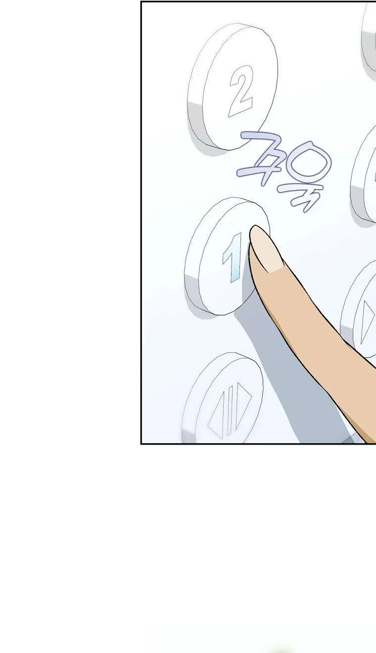 Rookie But One-In-A-Million Actor Ch. 72 – page 3