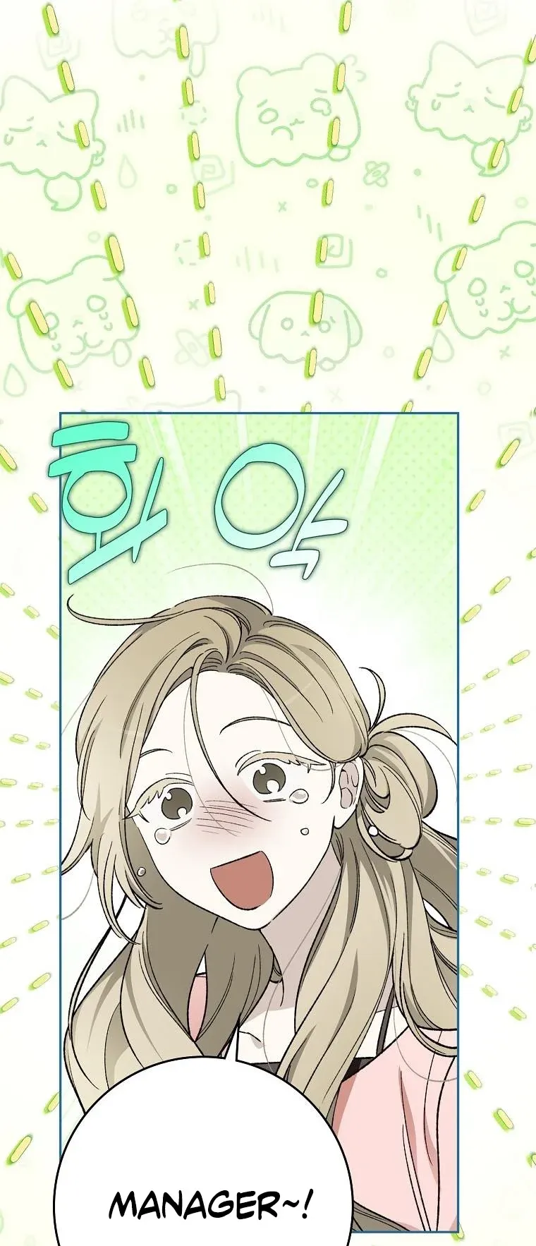 Rookie But One-In-A-Million Actor Ch. 76 – page 8