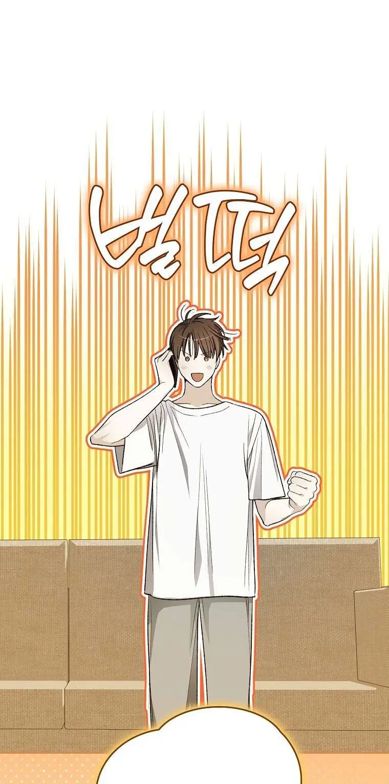 Rookie But One-In-A-Million Actor Ch. 77 – page 6