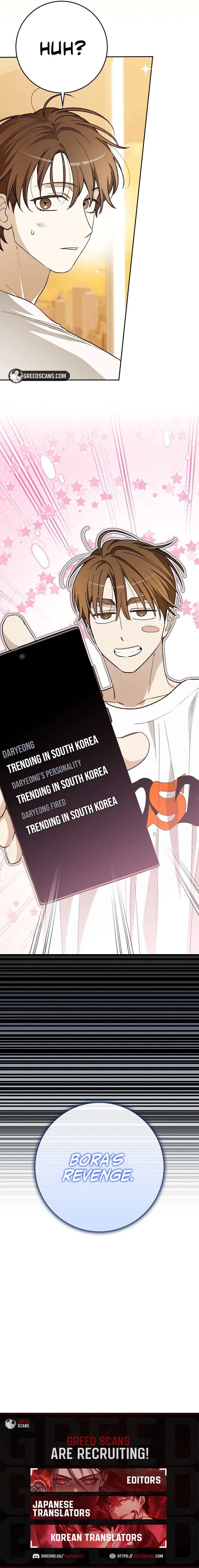 Rookie But One-In-A-Million Actor Ch. 77 – page 7